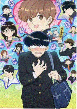 久久电影国漫《雾山五行·烬》海报