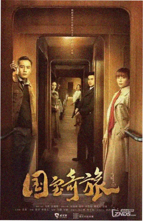 久久电影都市剧《南风知我意》缩略图