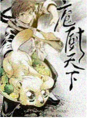 久久电影脱口秀综艺《脱口秀和Ta的朋友们 2》海报